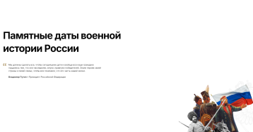 КАЛЕНДАРЬ ПАМЯТНЫХ ДАТ ИЮЛЬ 2024 КАЛЕНДАРЬ ПАМЯТНЫХ ДАТ ИЮЛЬ 2024.