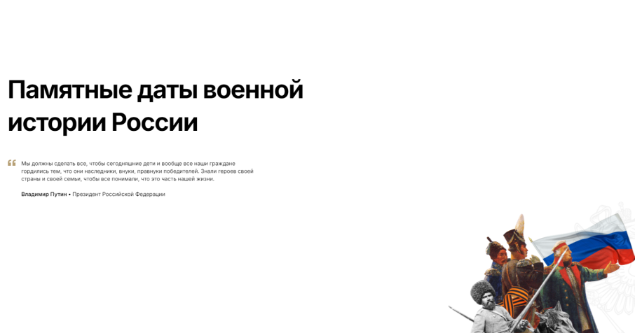 КАЛЕНДАРЬ ПАМЯТНЫХ ДАТ ИЮЛЬ 2024 КАЛЕНДАРЬ ПАМЯТНЫХ ДАТ ИЮЛЬ 2024.